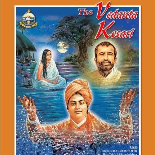 The Vedanta Kesari - January 2022 issue